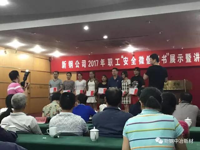 20170823_092928.jpg